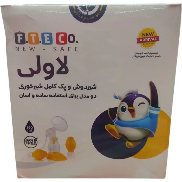 شیردوش دستی اف تی ای کو مدل لاولی