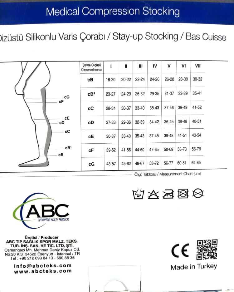 جدول اندازه گیری جوراب