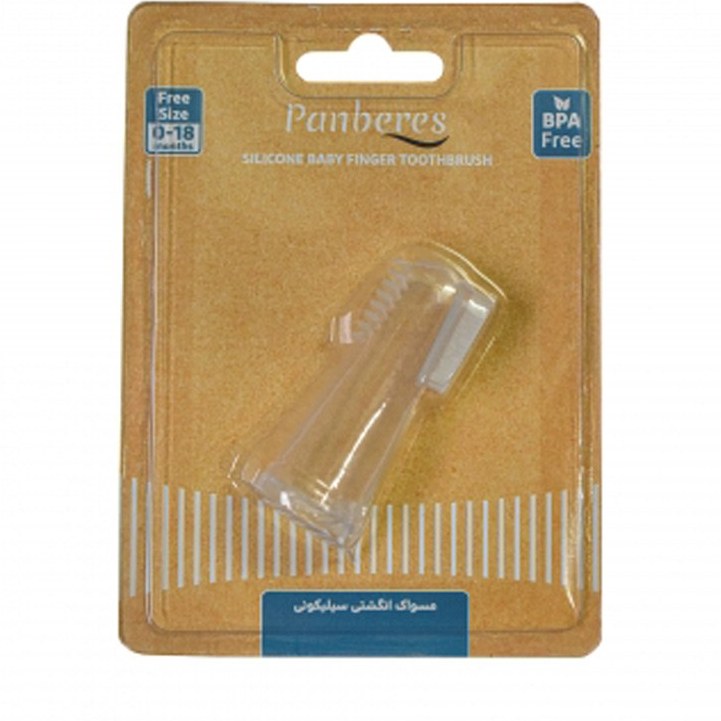 مسواک انگشتی سیلیکونی بچه پنبه ریز