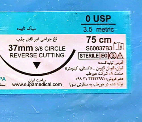 نخ جراحی سوپا سیلک 0(صفر) کات سوزن 37 (بسته 36 عددی)