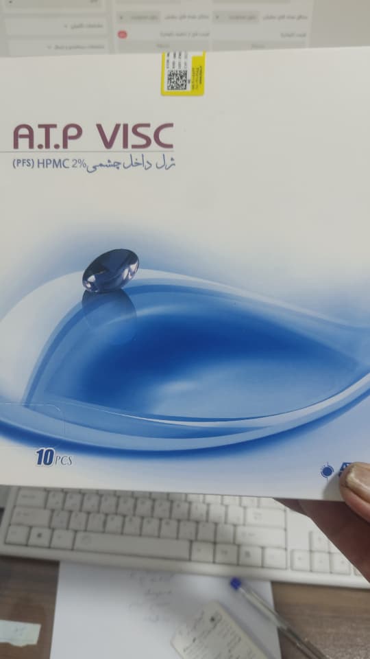 ژل داخل چشمی