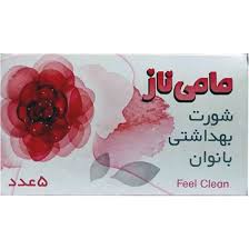 شورت بهداشتی بانوان مامی ناز مدل feel clean بسته 5 عددی