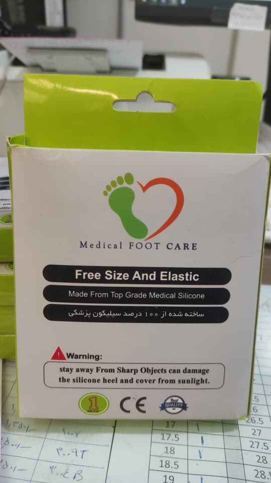 جوراب سیلیکونی فوت کر