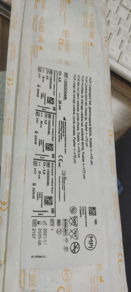 سونـد دبل جی ( استنت حالب ) برنـد MPIآلمانی