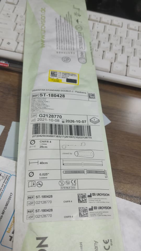 سونـد دبل جی ( استنت حالب ) برنـد UROVISIONآلمان