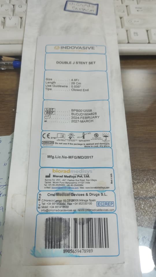 سونـد دبل جی ( استنت حالب ) برنـد INDOVASIVE